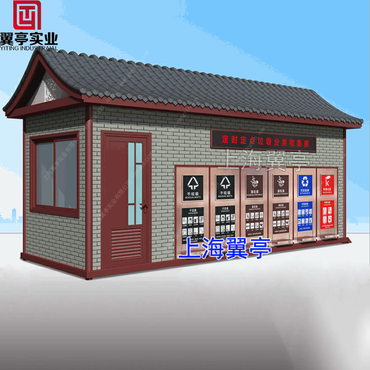 在源頭工廠采購垃圾房有什么好處？