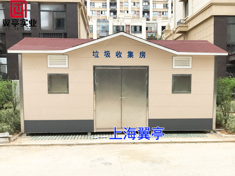 垃圾房那個(gè)廠家做的好？翼亭垃圾房好不好？