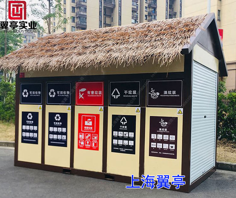 進(jìn)博會(huì)-垃圾房大動(dòng)員！